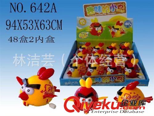 憤怒小鳥系列 供應兒童電動玩具　電動萬向卡通憤怒小鳥電動車