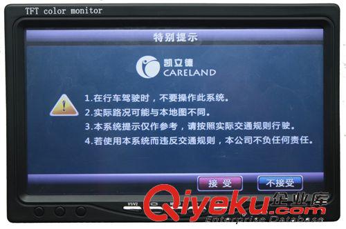 7寸車載顯示器 7寸車載顯示器 高清數字屏800*480 寬電壓9-32V