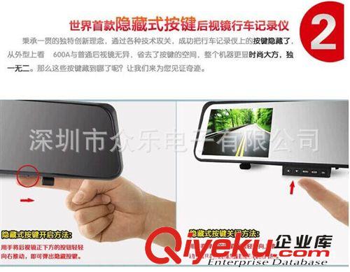 4.3寸車載顯示器 A10車載4.3寸后視鏡行車記錄儀,高清超廣角夜視記錄儀，雙鏡頭原始圖片2