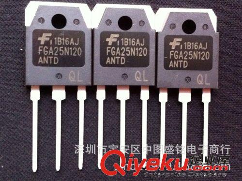 場效應管 全新原裝 FGA25N120 ANTD 電磁爐功率管 零利潤促銷