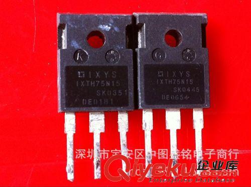 場效應管 IXTH75N15 進口拆機MOS管 測好發貨 一手貨源