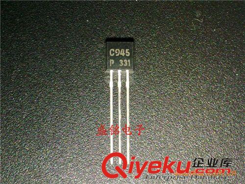三極管 S9014 直插全新三極 現(xiàn)貨供應(yīng)