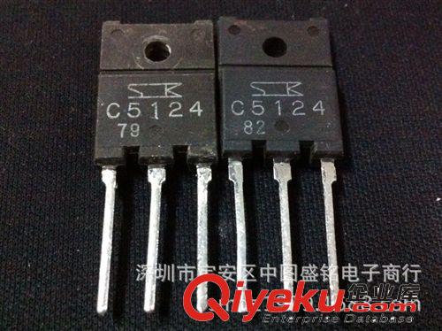 三極管 C5124 進(jìn)口原字原腳 2SC5124 電源管 三肯電源管 大功率三極管