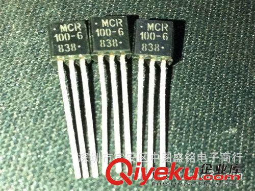 單向可控硅 MCR100-6 單向可控硅 100-6 晶閘管 1A 400V 全新 TO-92