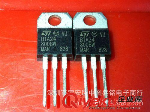 雙向可控硅 BTA225-800B BTA225-600B NXP雙向可控硅 晶閘管 25A 600V