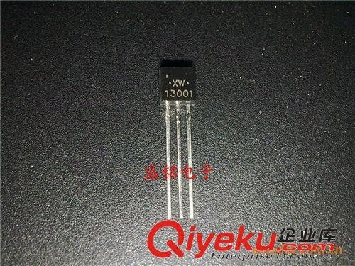 常用晶體管 功率三極管 13001 充電器開關(guān)三極管13001 TO-92封裝