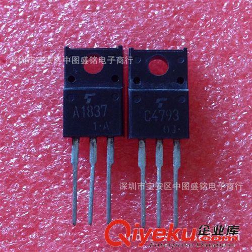 常用晶體管 功率三極管 IRF9540 IRF9540N  全新場效應管 現(xiàn)貨供應