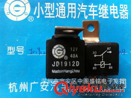 四腳電源管理IC 五七腳穩(wěn)壓IC LA78040B 促銷 場掃描集成 TO-220 現貨
