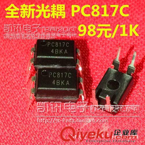 光電耦合器 PC817 PC817C  全新zp光電耦合器 大量現(xiàn)貨