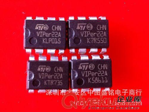 集成電路IC VIPER22A 電磁爐電源芯片 zp保證 現貨供應 一手貨源