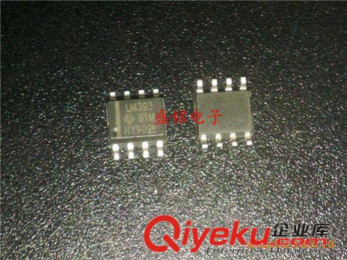 集成電路IC LM393 全新zp 貼片 優(yōu)勢現(xiàn)貨 廠家直銷原始圖片2