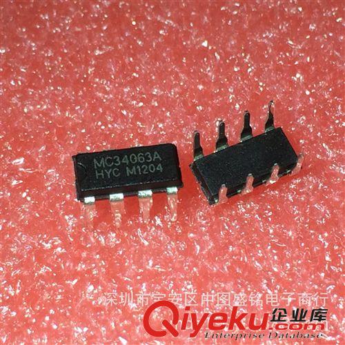 直插 IC 系列 MAX485CPA  SP485EEP 全新現(xiàn)貨供應(yīng)