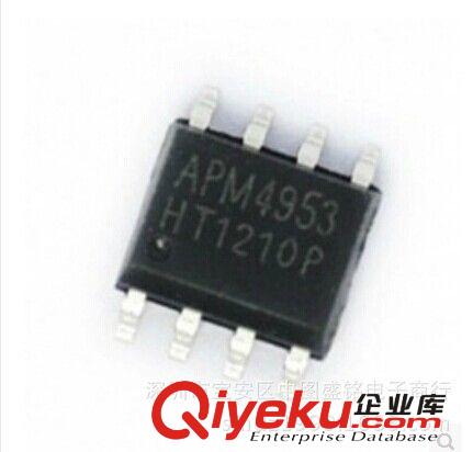 直插 IC 系列 APM4953 低價(jià)批發(fā)LED顯示屏驅(qū)動(dòng)IC 質(zhì)量保證 一手貨源