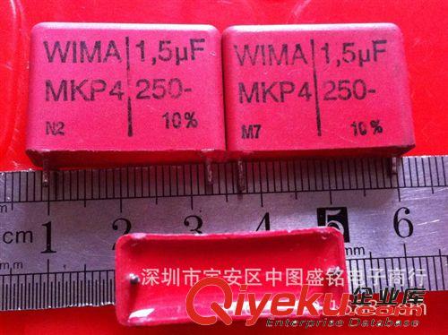 電容系列 0.27UF 1200V MKPH電容 諧振電容 0.27UF 1200V 電磁爐專用電容