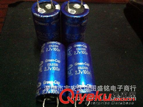 電容系列 2.7V100F 超級電容 2.7V 100F 法拉電容 2.8V100F