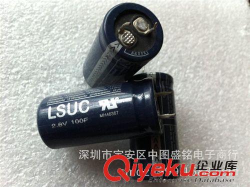 電容系列 2.7V100F 超級電容 2.7V 100F 法拉電容 2.8V100F原始圖片2