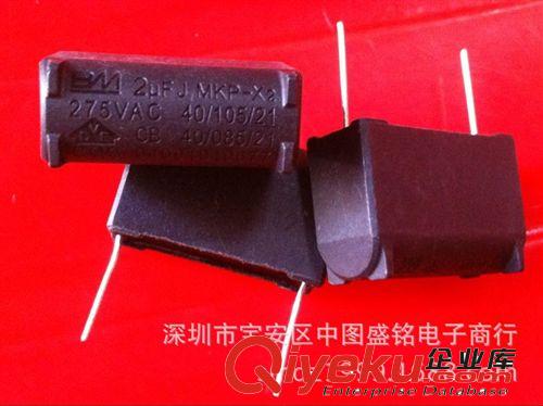 電磁爐配件系列 2UF 275V 電磁爐電容全新原裝 2UF J 275V X2 MKP電容 電磁爐電容原始圖片2