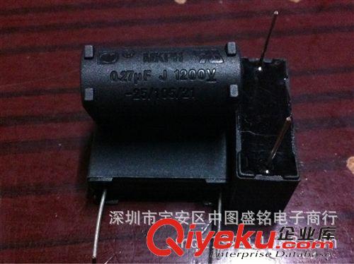 電磁爐配件系列 0.27UF 1200V MKPH電容 諧振電容 0.27UF 1200V 電磁爐專用電容