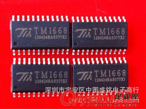 液晶配件系列 TM1668 全新原裝美的電磁爐驅動芯片 現(xiàn)貨供應
