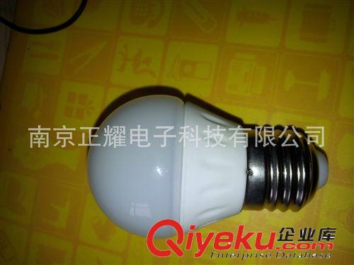 LED燈 LED 9MM 超博面板燈