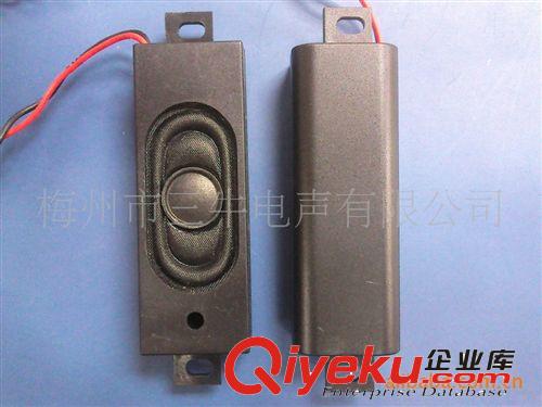 音箱殼揚聲器(Music Box)： 4510BOX沙發(fā)音箱，無源小音箱，無源音箱，迷你音箱，音箱喇叭