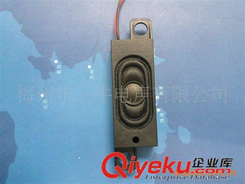 音箱殼揚(yáng)聲器(Music Box)： 3080廣告機(jī)喇叭 3080無源小音箱 迷你小音箱 液晶顯示器喇叭