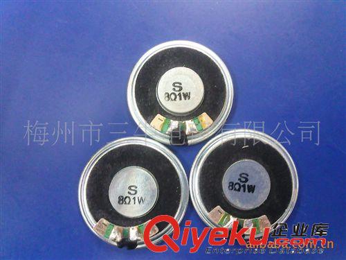 薄型揚(yáng)聲器(Mylar Speaker)： 40帶耳喇叭,40帶耳超薄揚(yáng)聲器，40喇叭，40揚(yáng)聲器喇叭