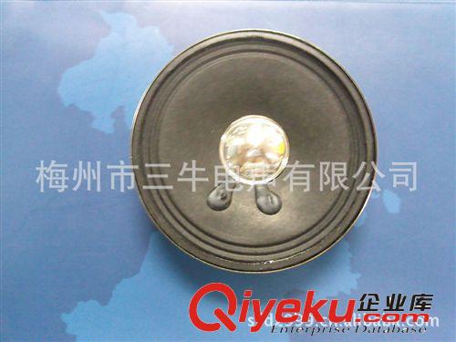 紙盆揚(yáng)聲器(Louder Speaker)： 3.5寸鐵外磁喇叭,3.5寸收音機(jī)喇叭,