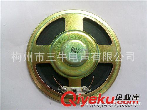 紙盆揚聲器(Louder Speaker)： 2.5寸紙盆喇叭，66鐵內(nèi)磁喇叭，2.5寸全紙喇叭