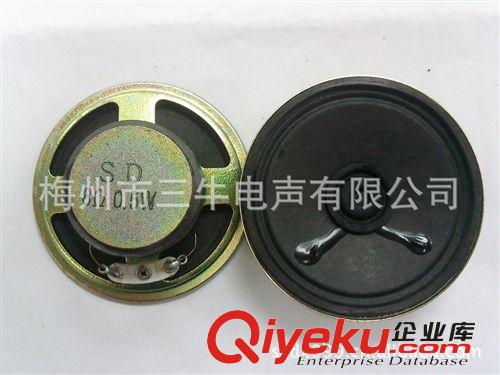 紙盆揚聲器(Louder Speaker)： 57外磁喇叭，57電話機喇叭，57對講機喇叭，57收音機喇叭