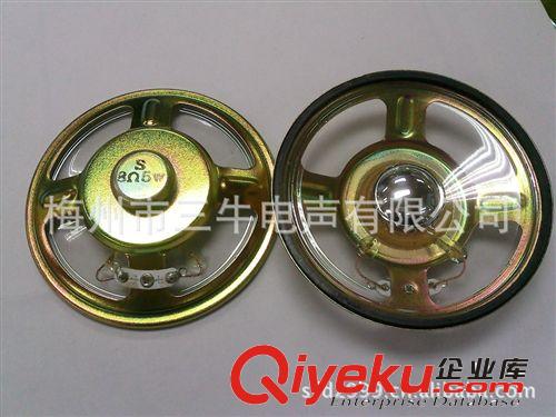 紙盆揚聲器(Louder Speaker)： 3寸防水喇叭，77鐵內(nèi)磁防水喇叭，3寸對講機喇叭