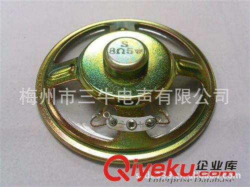 紙盆揚聲器(Louder Speaker)： 3寸防水喇叭，77鐵內磁防水喇叭，3寸對講機喇叭