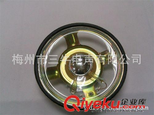 紙盆揚聲器(Louder Speaker)： 3寸防水喇叭，77鐵內磁防水喇叭，3寸對講機喇叭