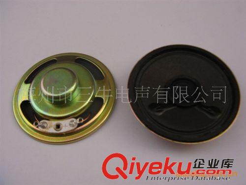 紙盆揚(yáng)聲器(Louder Speaker)： 供應(yīng)57鐵內(nèi)磁 全紙盆電話機(jī) 樓宇對(duì)講喇叭揚(yáng)聲器