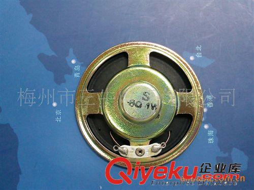紙盆揚聲器(Louder Speaker)： 57喇叭，揚聲器，電話機喇叭,對講機喇叭，鐵喇叭