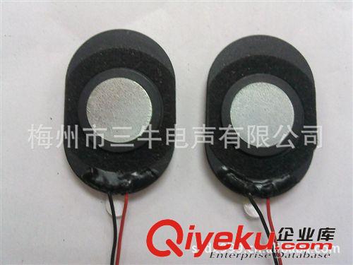 手機喇叭(Cellphone Receiver)： 3020平板電腦喇叭，3020筆記本電腦喇叭，3020手提電腦喇叭