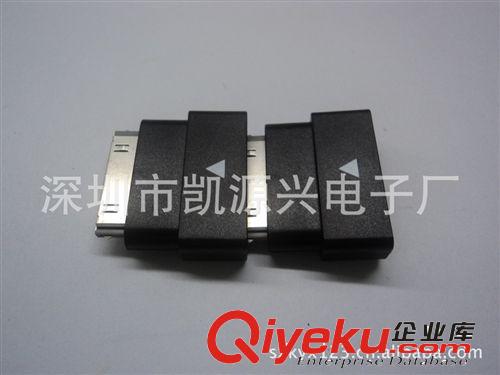 新品推薦 蘋果iphone 4 4S ipod ipad 2 3 蘋果轉(zhuǎn)接頭 iphone公轉(zhuǎn)母轉(zhuǎn)接頭