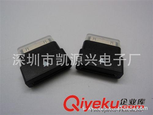 新品推薦 蘋果iphone 4 4S ipod ipad 2 3 蘋果轉(zhuǎn)接頭 iphone公轉(zhuǎn)母轉(zhuǎn)接頭