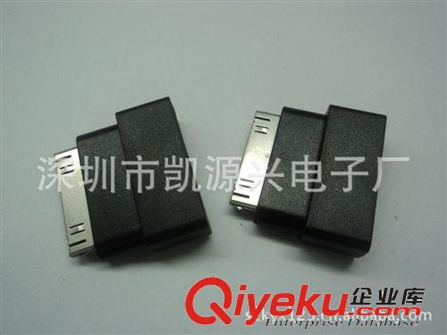 新品推薦 蘋果iphone 4 4S ipod ipad 2 3 蘋果轉(zhuǎn)接頭 iphone公轉(zhuǎn)母轉(zhuǎn)接頭