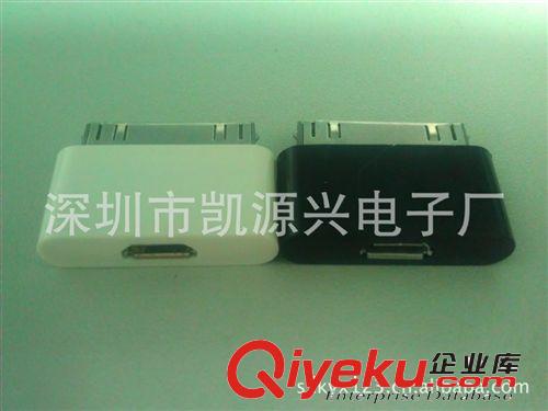 新品推薦 iphone 4S ipad 2轉Micro USB轉30Pin轉接頭,蘋果轉接頭