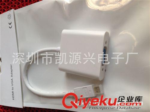 新品推薦 廠家批發(fā)micro  hdmi to VGA連接線帶音頻轉(zhuǎn)接頭