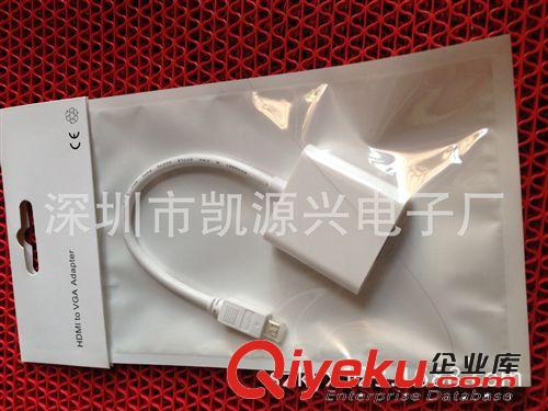 新品推薦 廠家批發(fā)micro  hdmi to VGA連接線帶音頻轉(zhuǎn)接頭