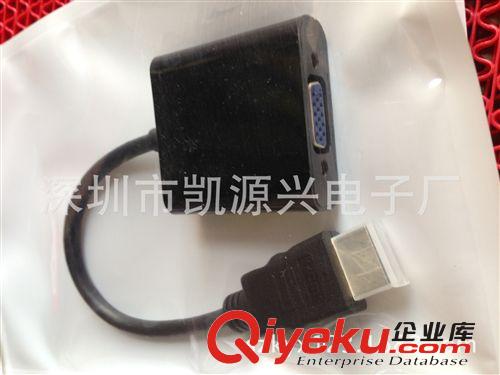 新品推薦 廠家批發(fā)HDMI轉(zhuǎn)VGA 高清轉(zhuǎn)換器 hdmi to VGA連接線帶音頻轉(zhuǎn)接頭