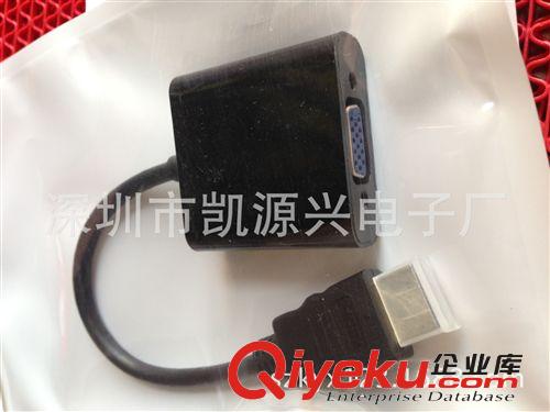 新品推薦 廠家批發(fā)HDMI轉(zhuǎn)VGA 高清轉(zhuǎn)換器 hdmi to VGA連接線帶音頻轉(zhuǎn)接頭