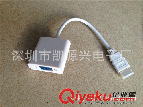 新品推薦 micro hdmi to vga帶音頻,micro hdmi視頻切換器