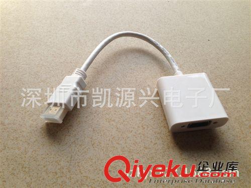 新品推薦 micro hdmi to vga帶音頻,micro hdmi視頻切換器