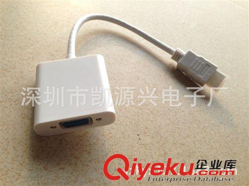 新品推薦 micro hdmi to vga帶音頻,micro hdmi視頻切換器