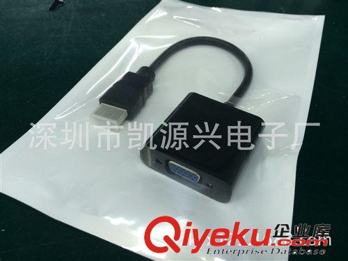 DisplayPort多媒體系列／  廠家低價(jià)銷(xiāo)售：mini dp轉(zhuǎn)vga mini dp to vga轉(zhuǎn)接線 迷你DP轉(zhuǎn)換線