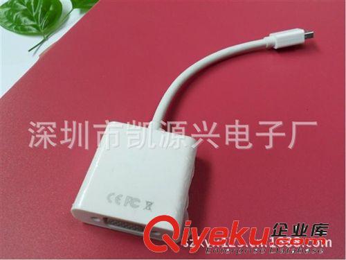 DisplayPort多媒體系列／  Mini DP displayport轉 hdmi+VGA轉換器 線 mac雷電接投影視頻線