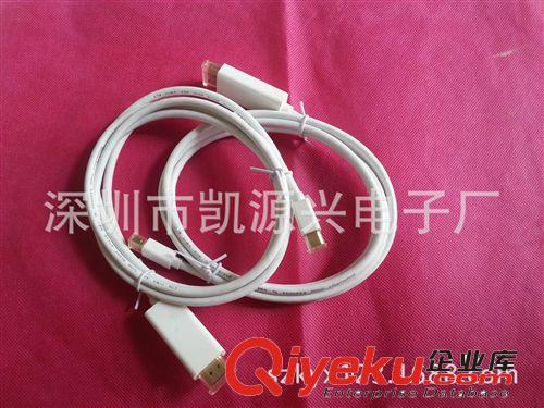 DisplayPort多媒體系列／  Mini displayport 轉(zhuǎn)HDMI線迷你DP轉(zhuǎn)HDMI Surface pro2轉(zhuǎn)換器原始圖片2